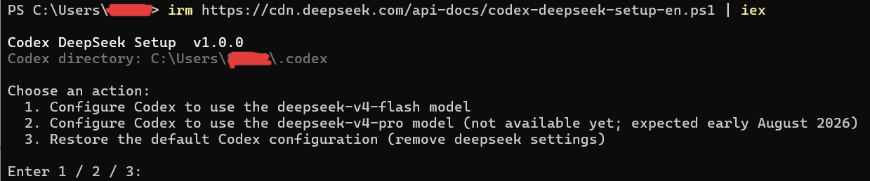 Codex 接入 DeepSeek 的一键配置脚本菜单